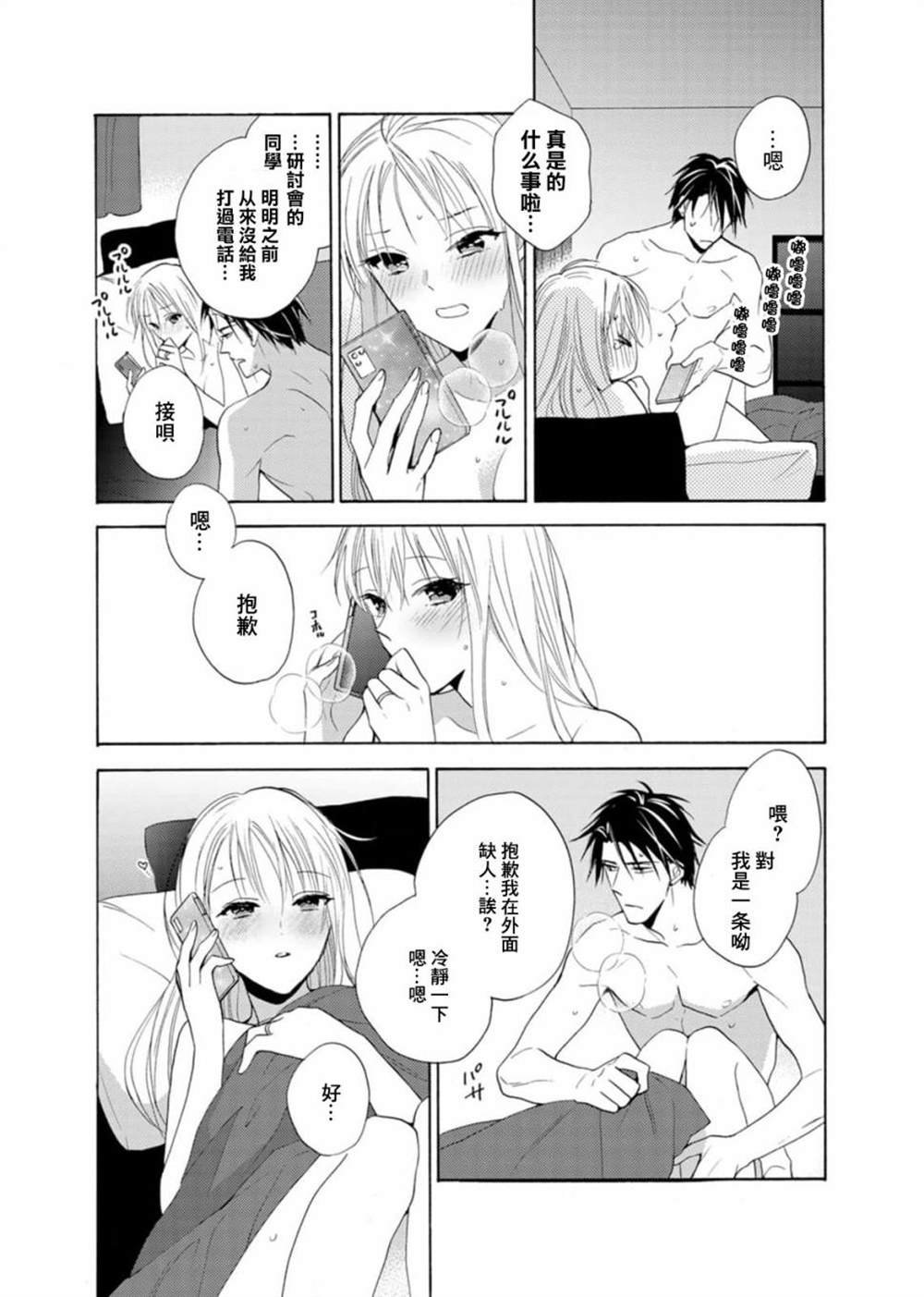 番外05