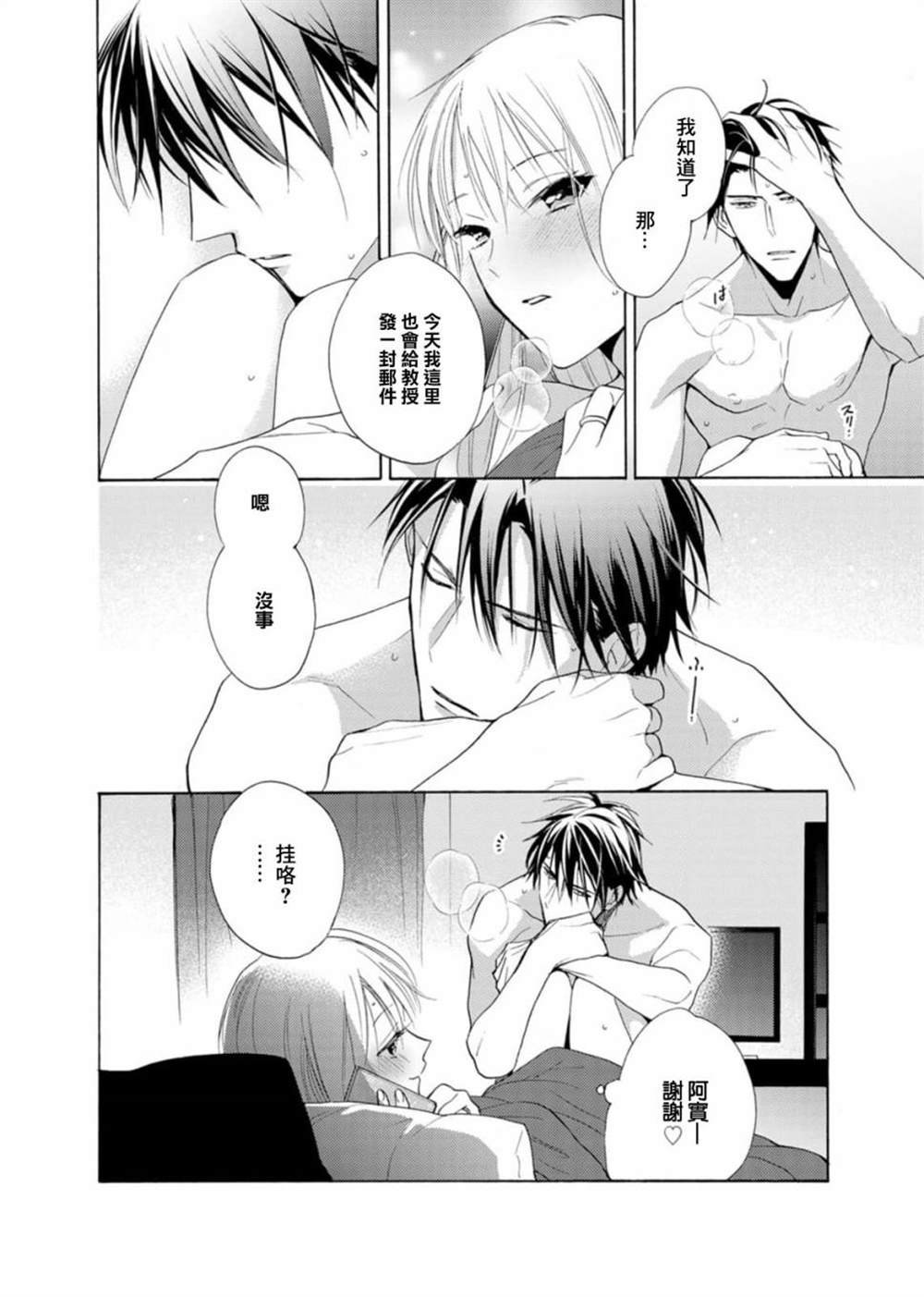 番外05
