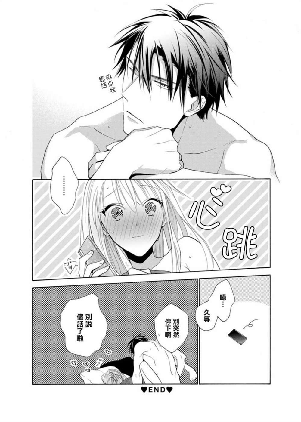 番外05