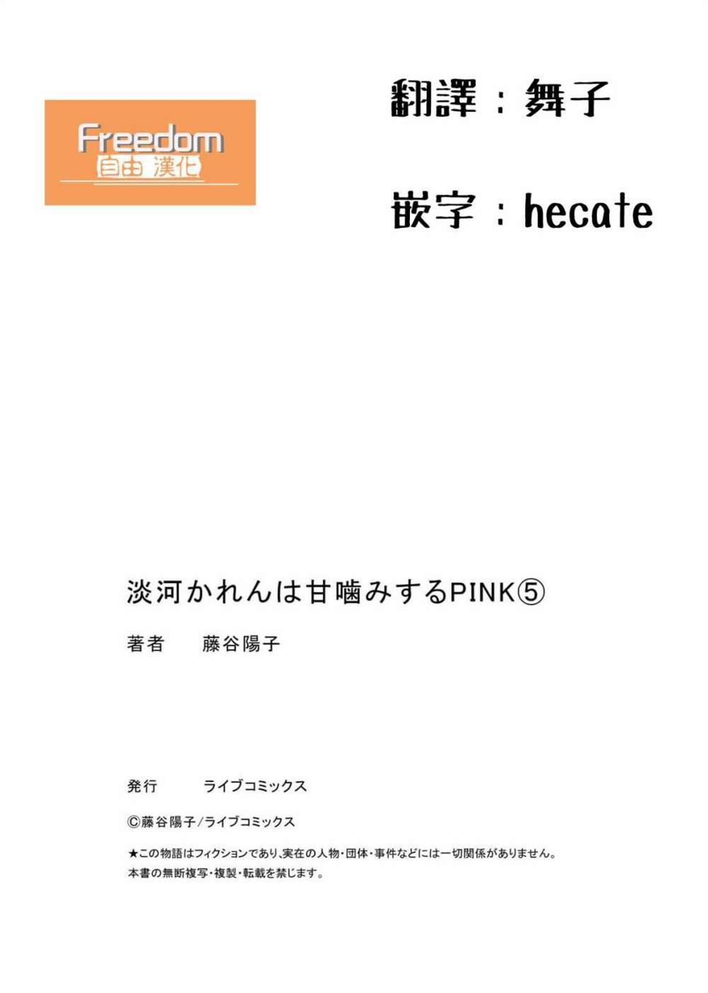 番外05