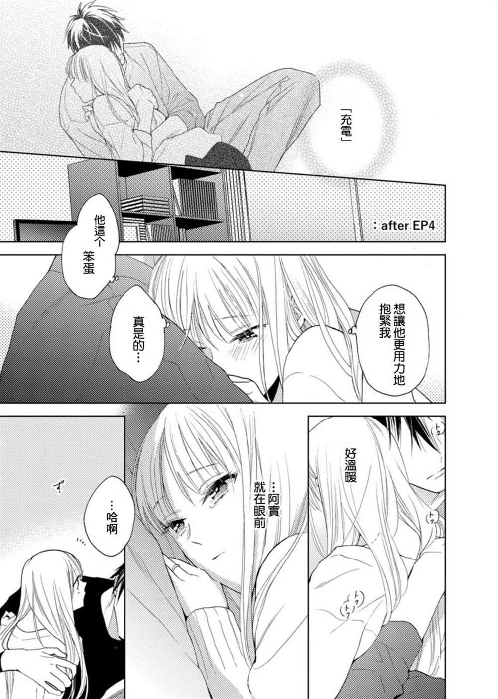 番外06