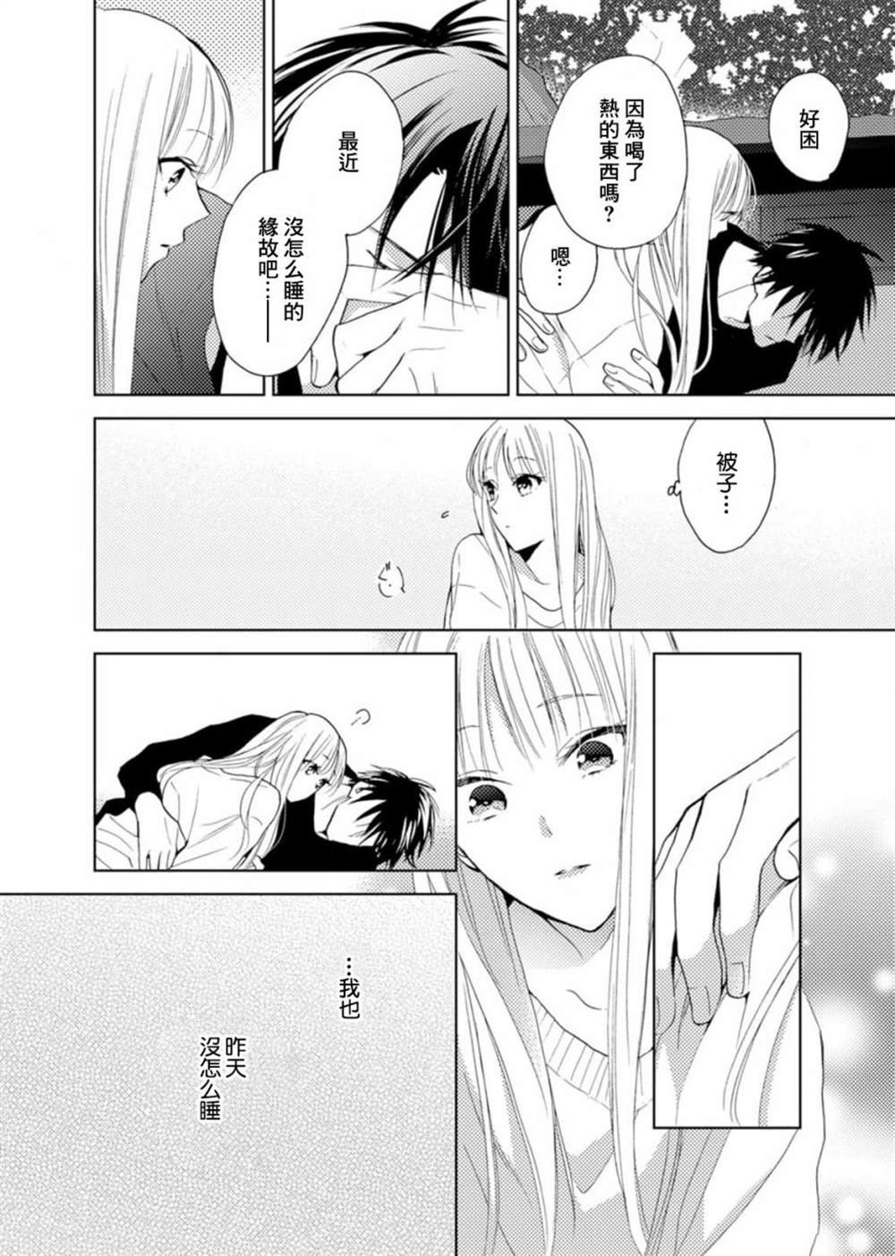 番外06