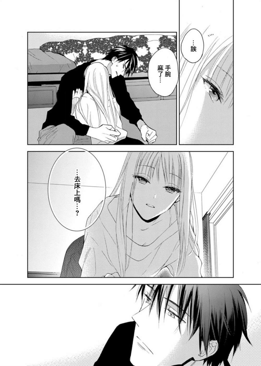番外06