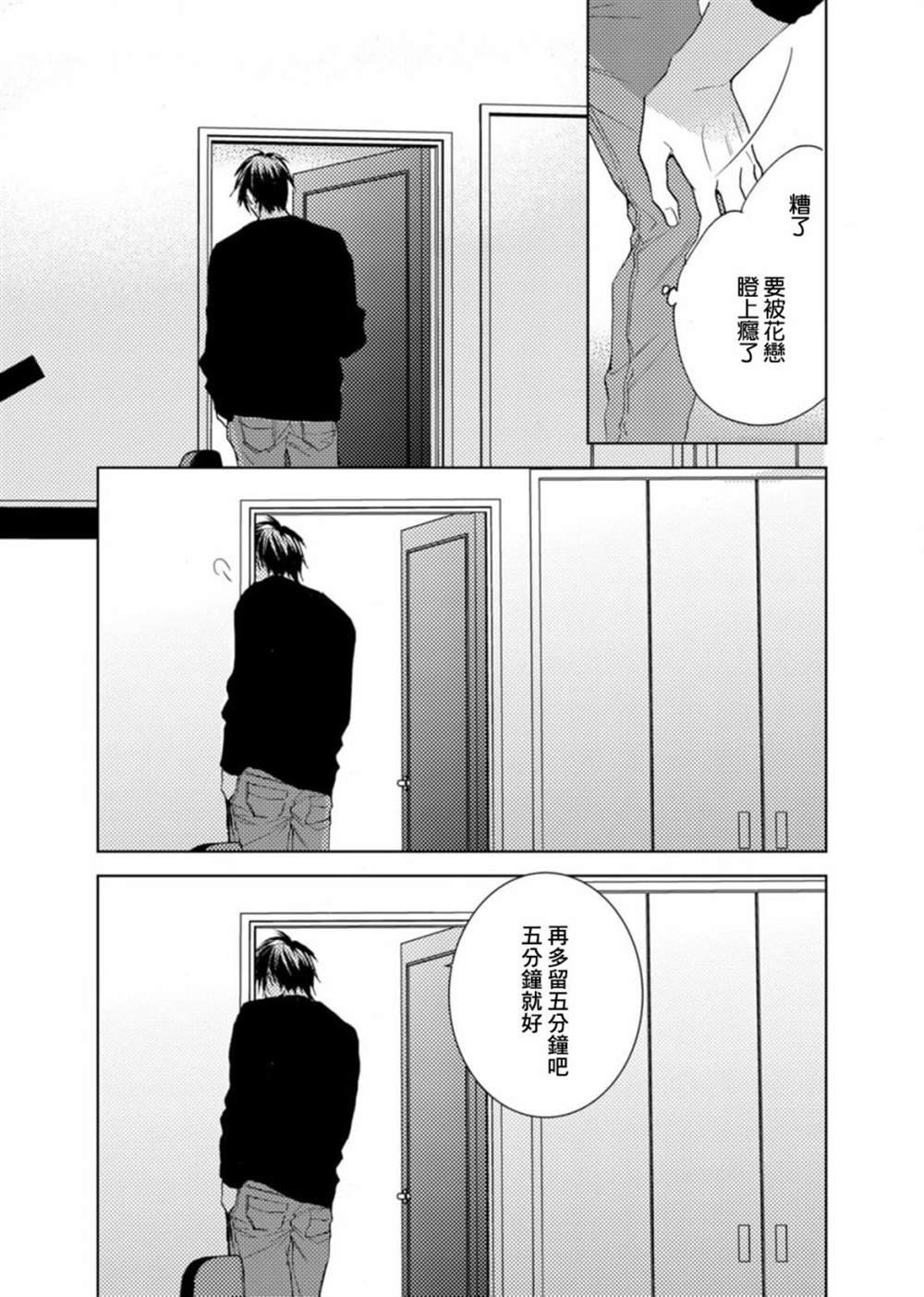 番外06