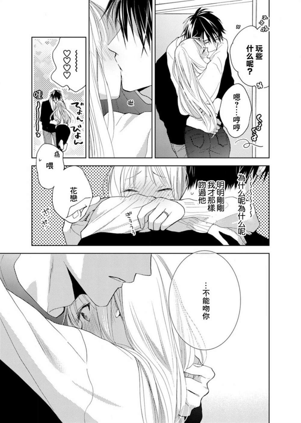 番外06