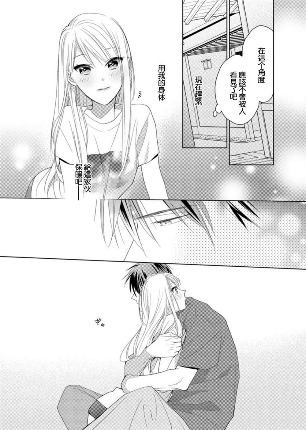 番外06