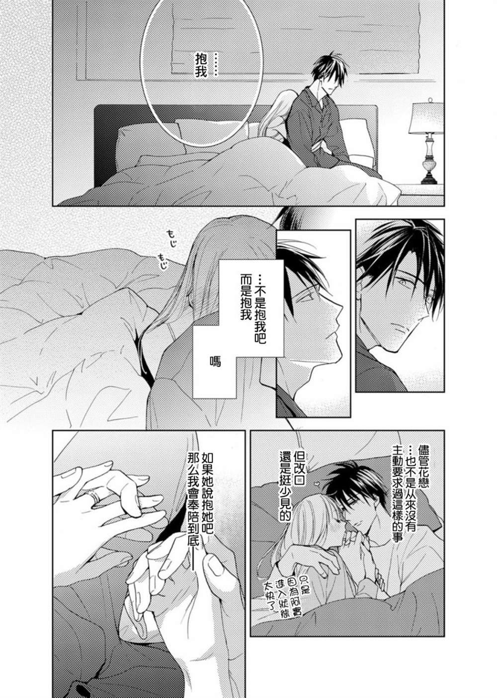 番外06