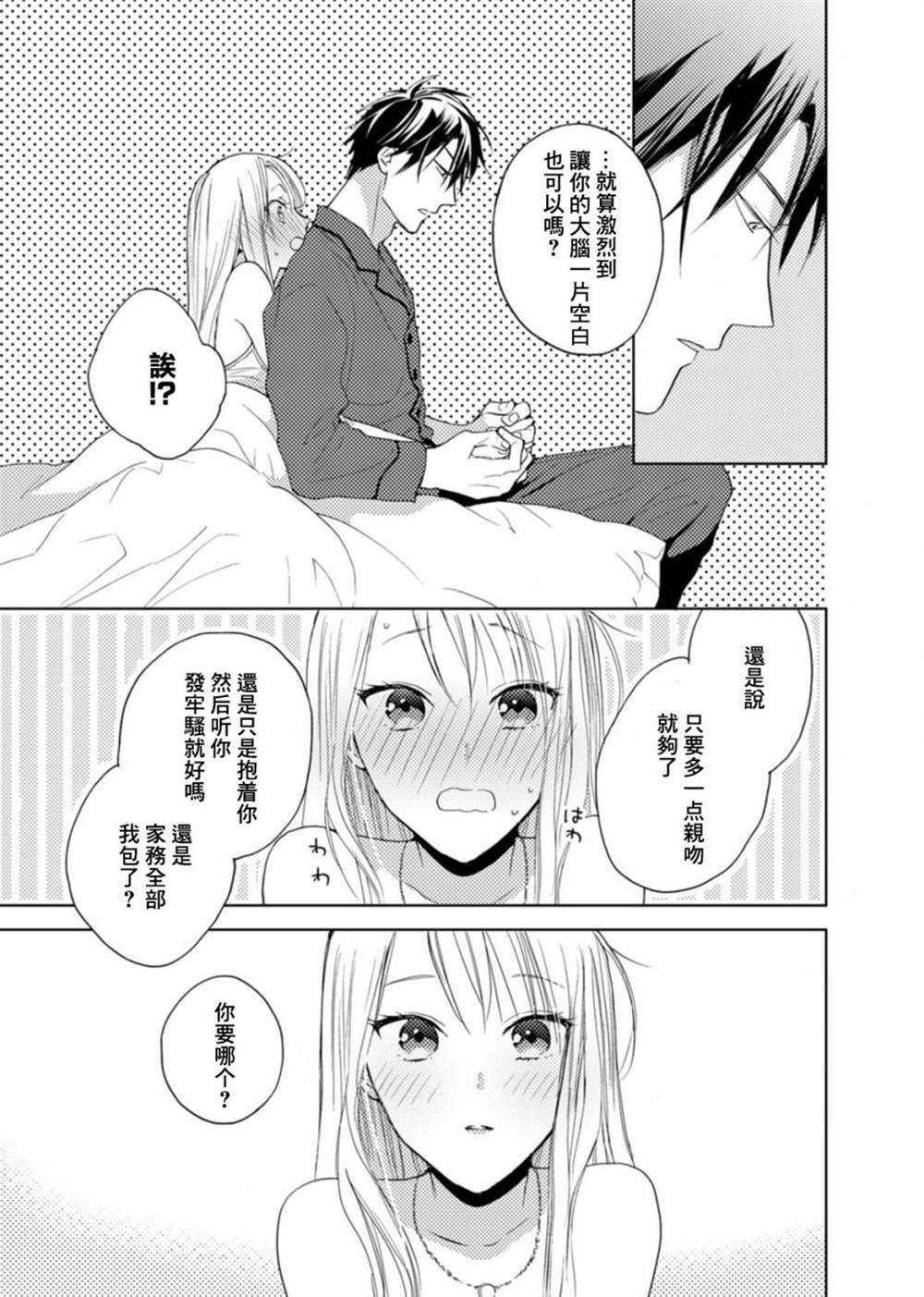 番外06