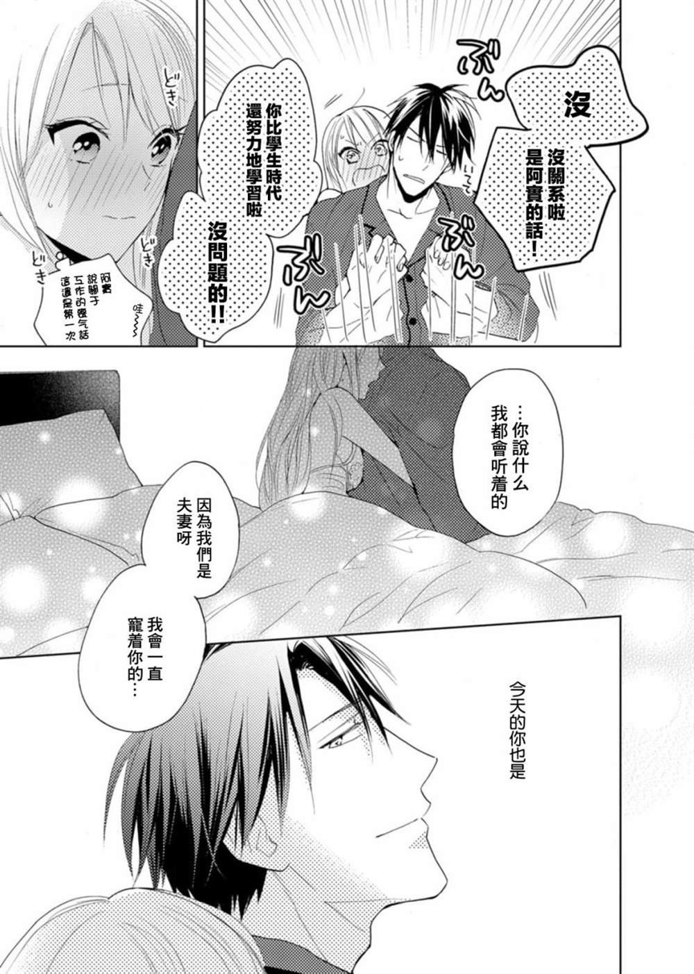 番外06