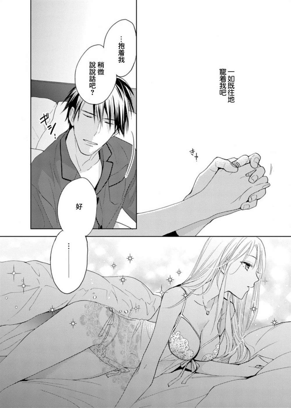 番外06