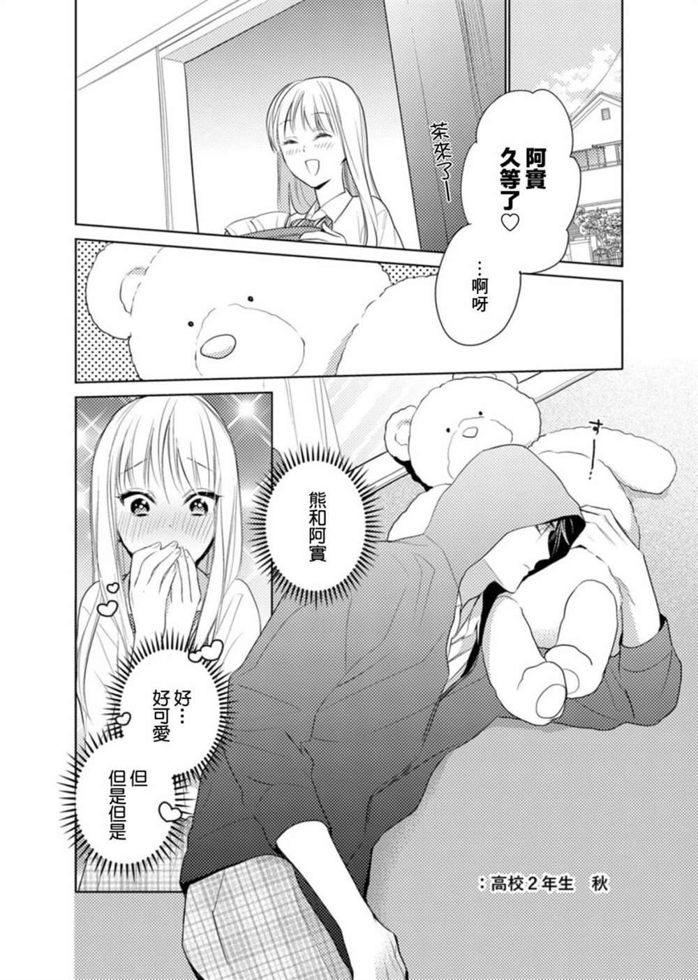 番外06