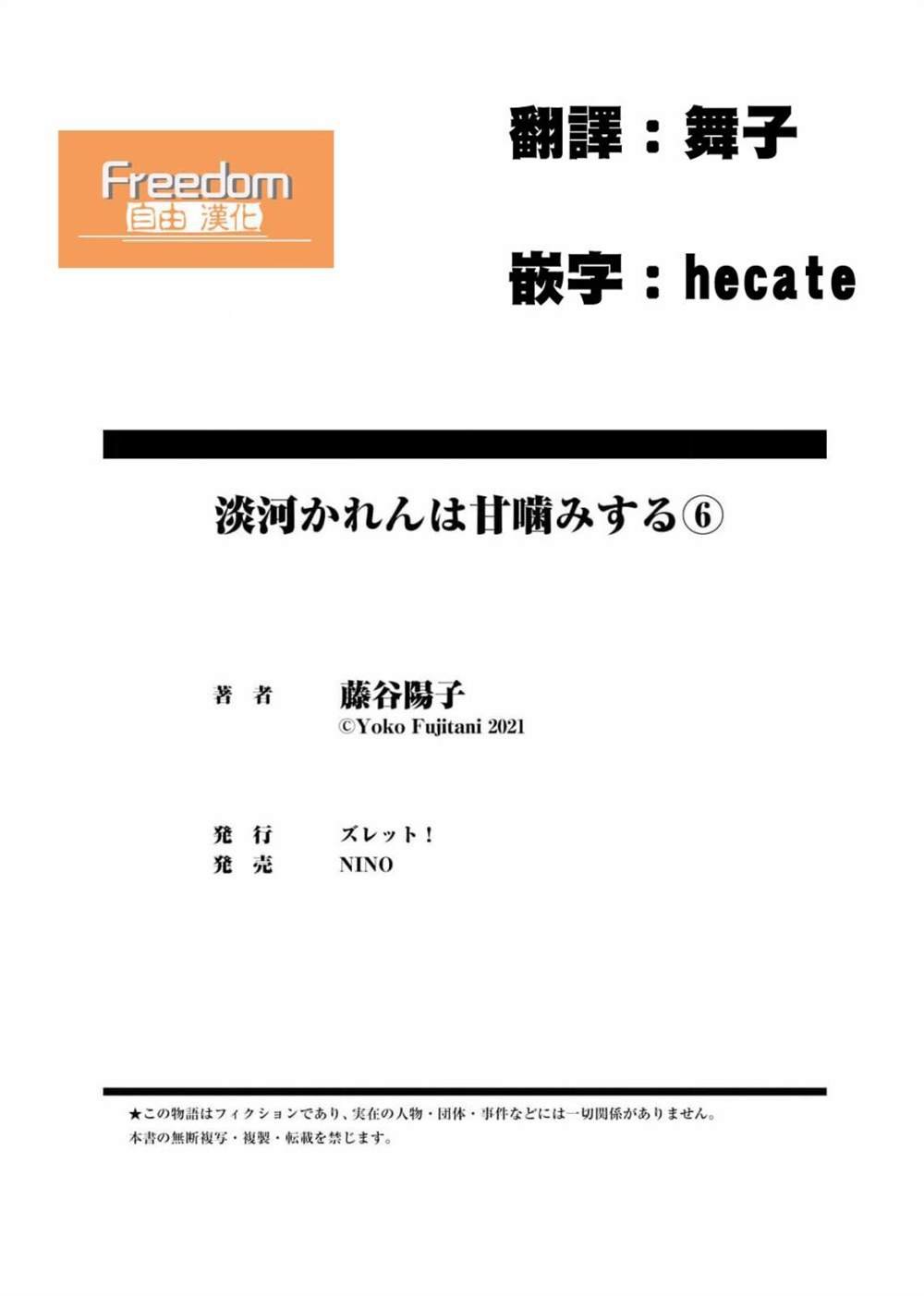番外06