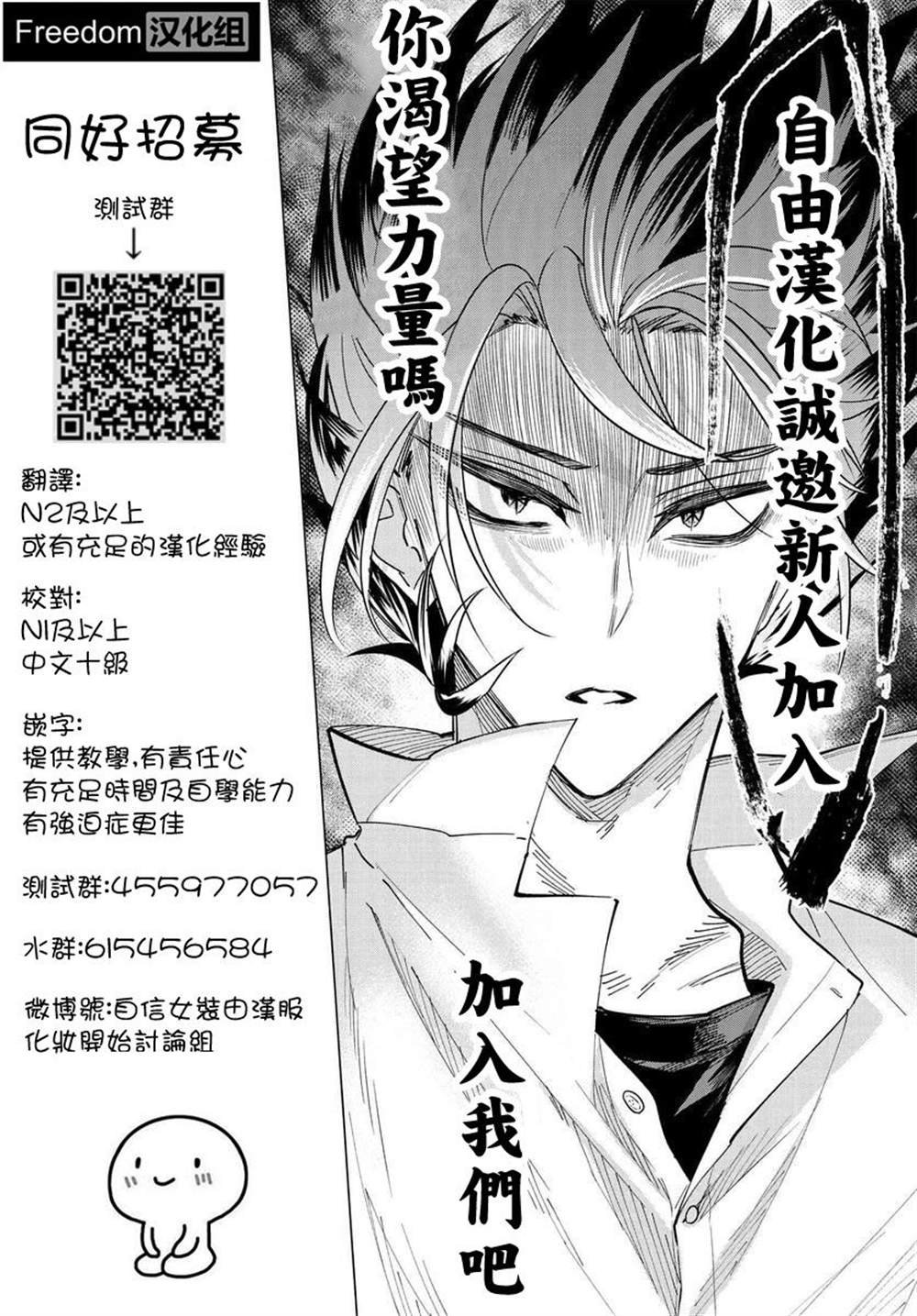 番外06