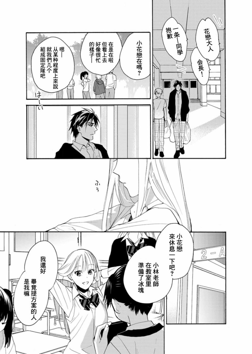 番外07