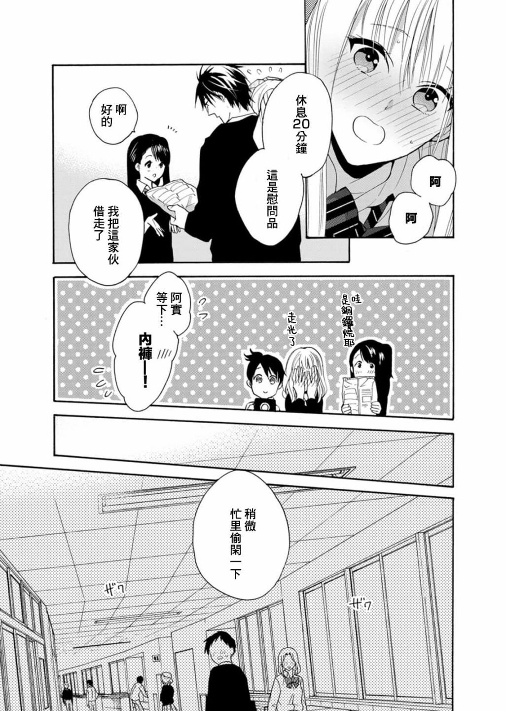 番外07