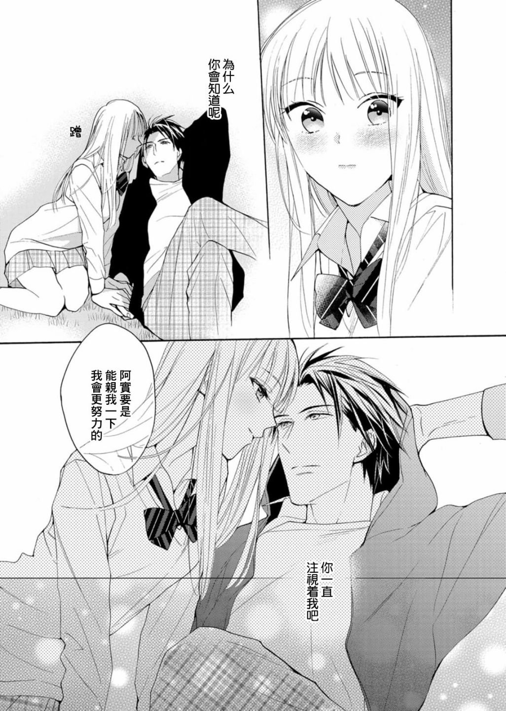 番外07
