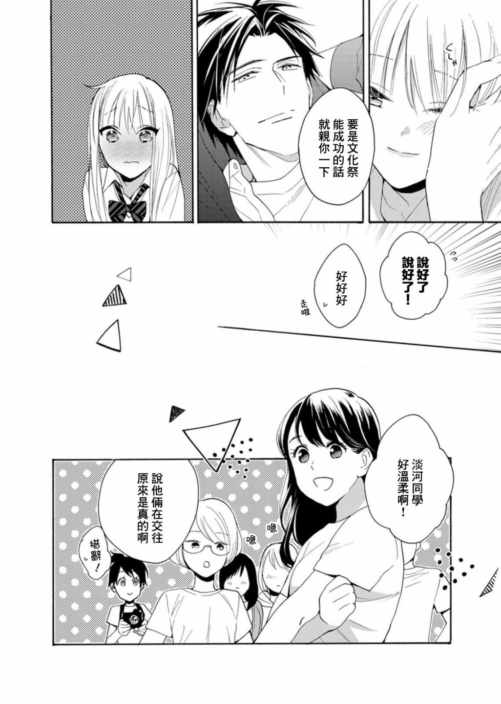 番外07