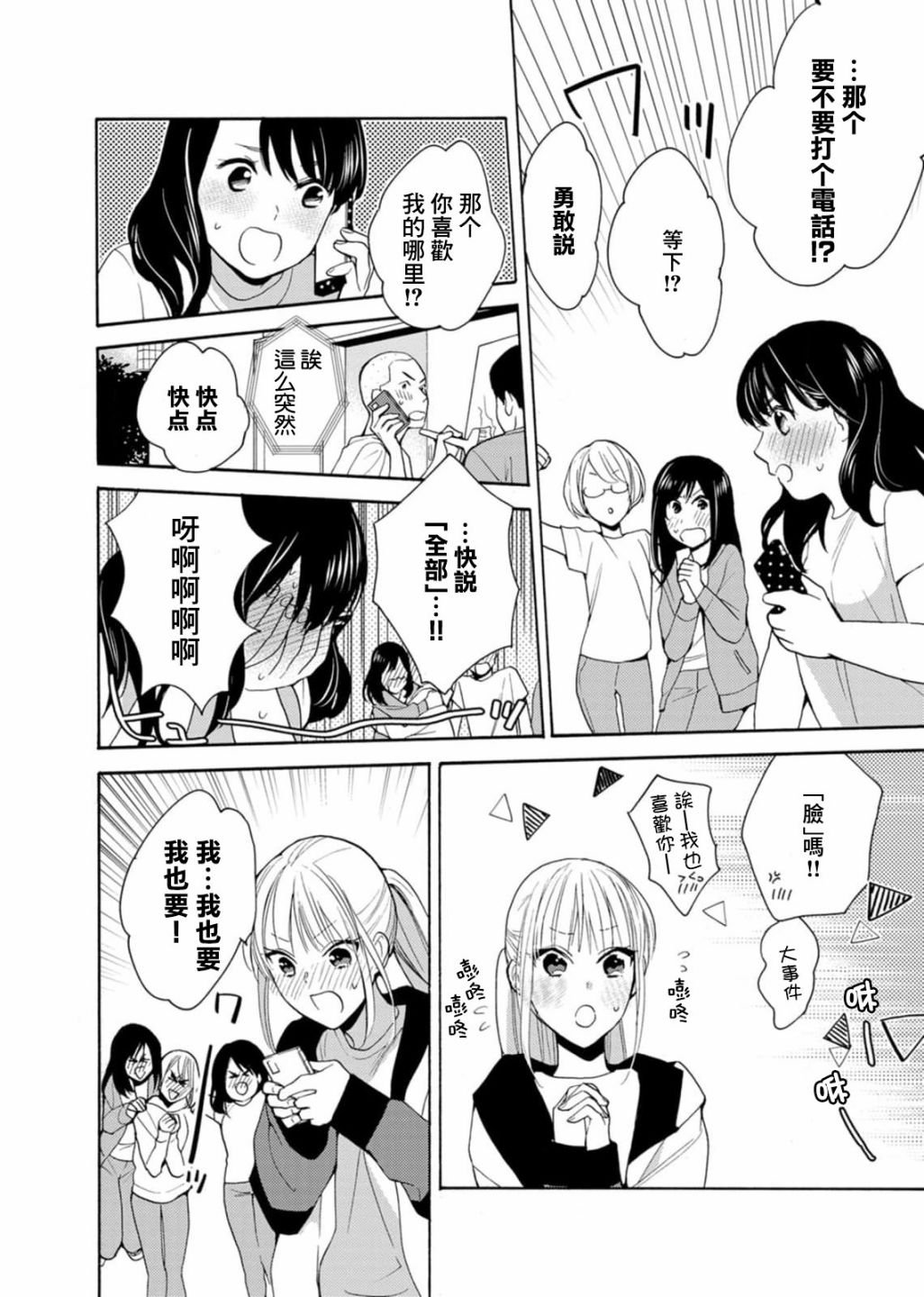 番外07