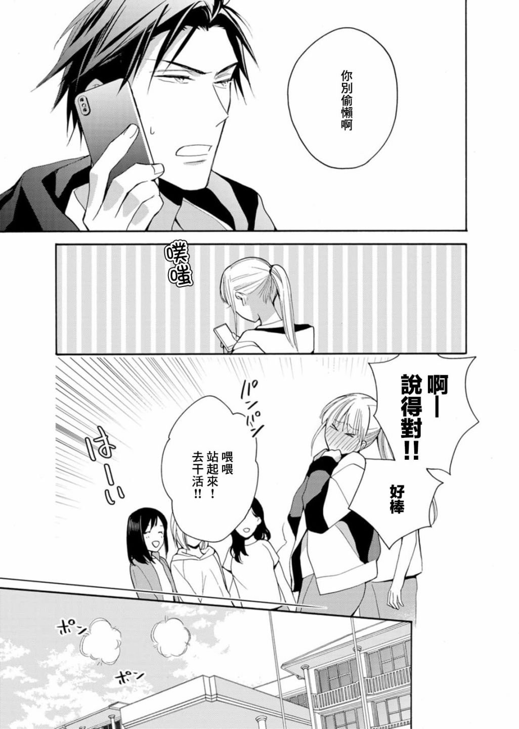 番外07