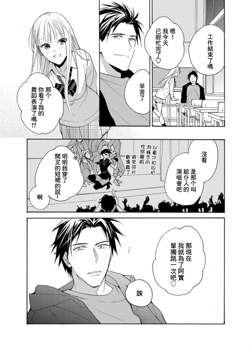 番外07
