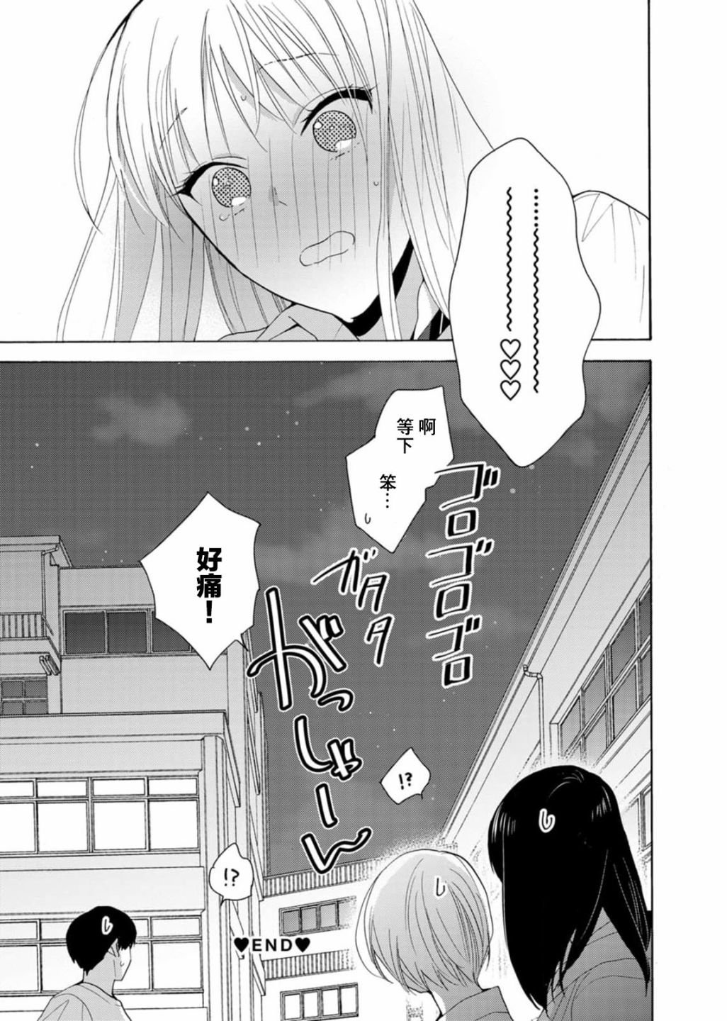 番外07