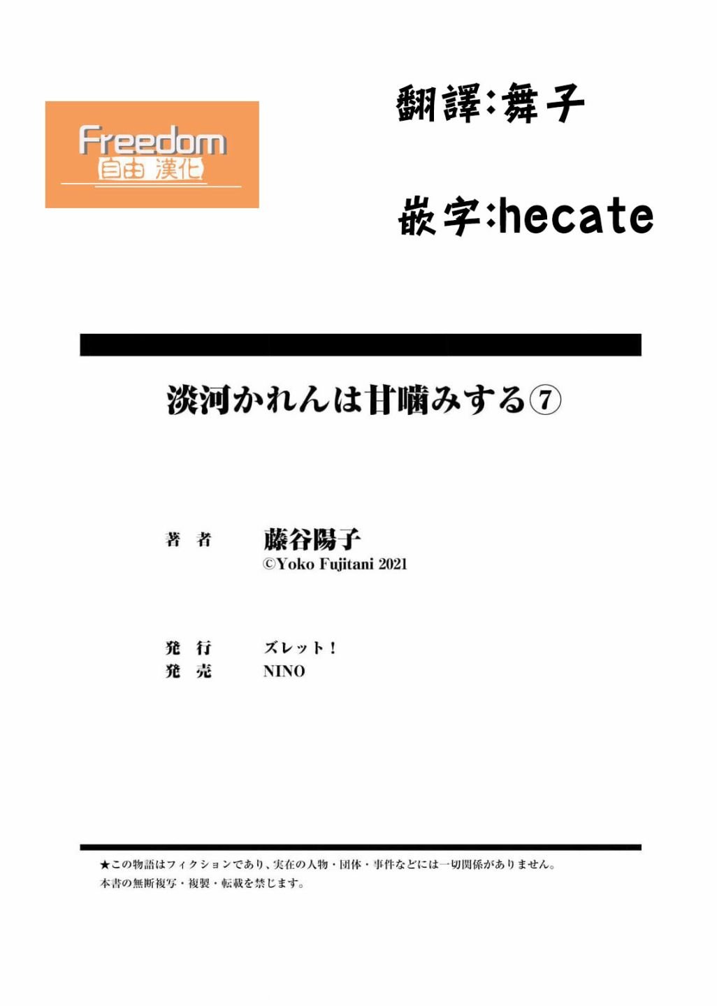 番外07