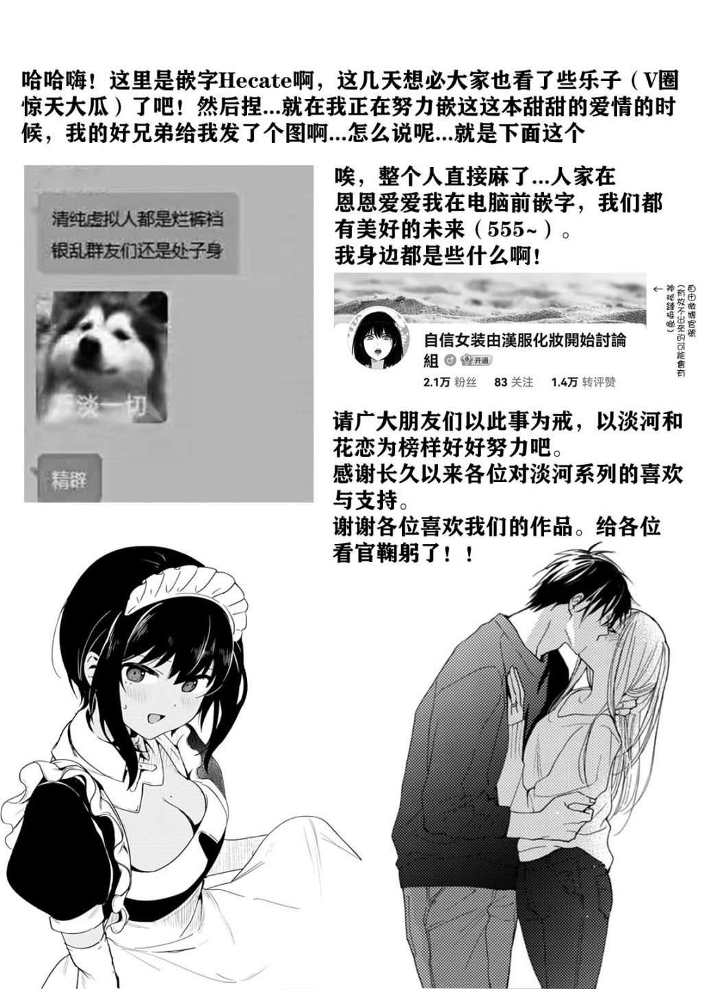 番外07