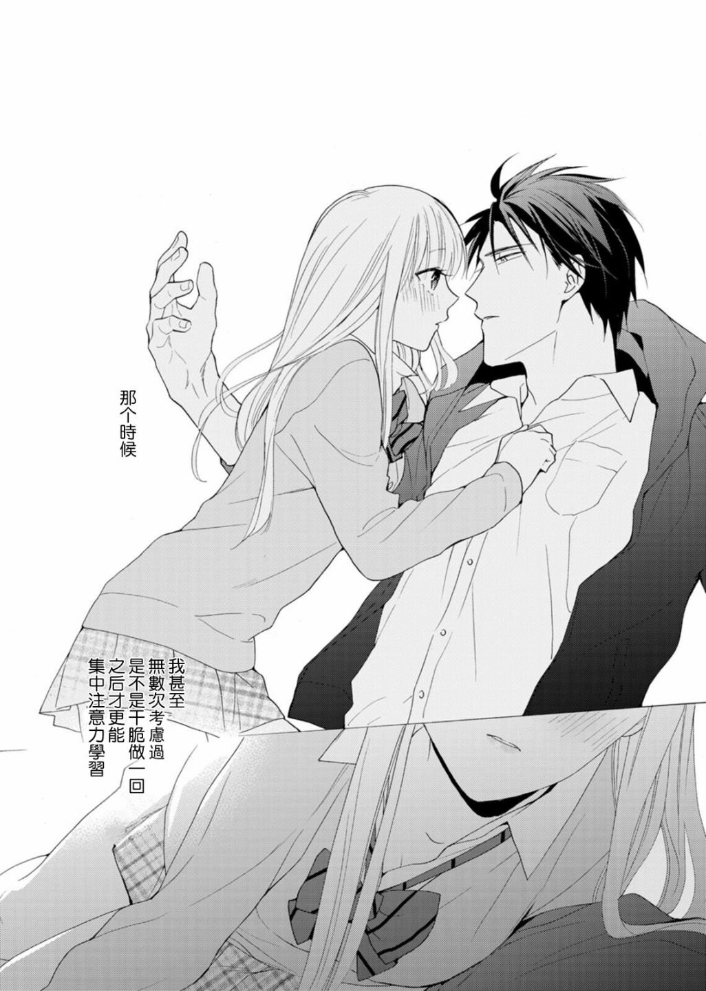 番外01