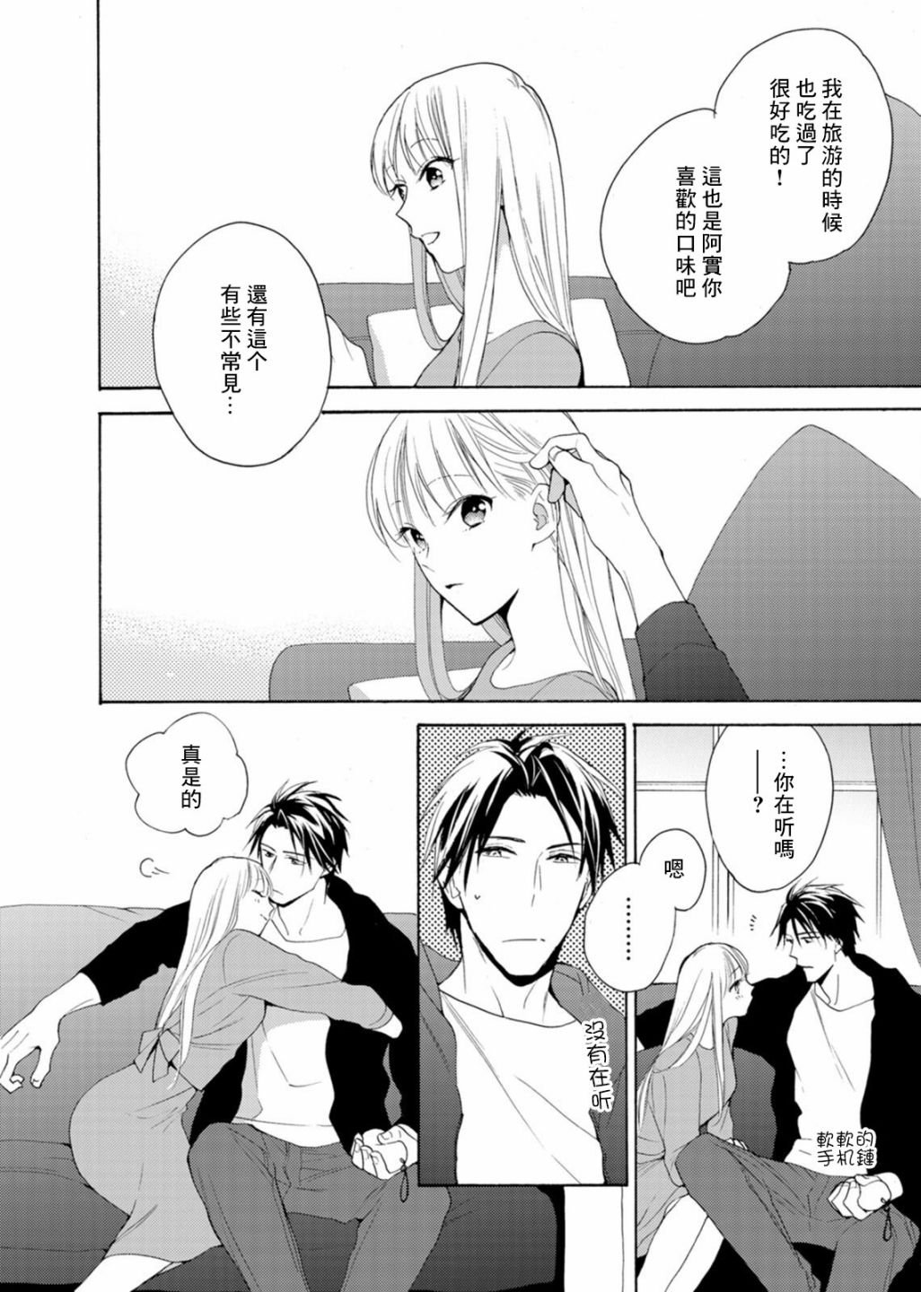 番外01