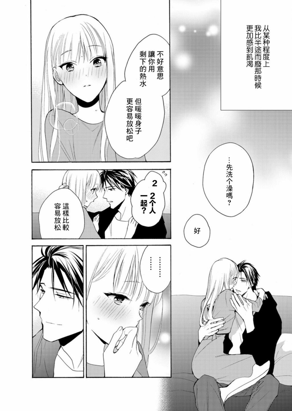 番外01