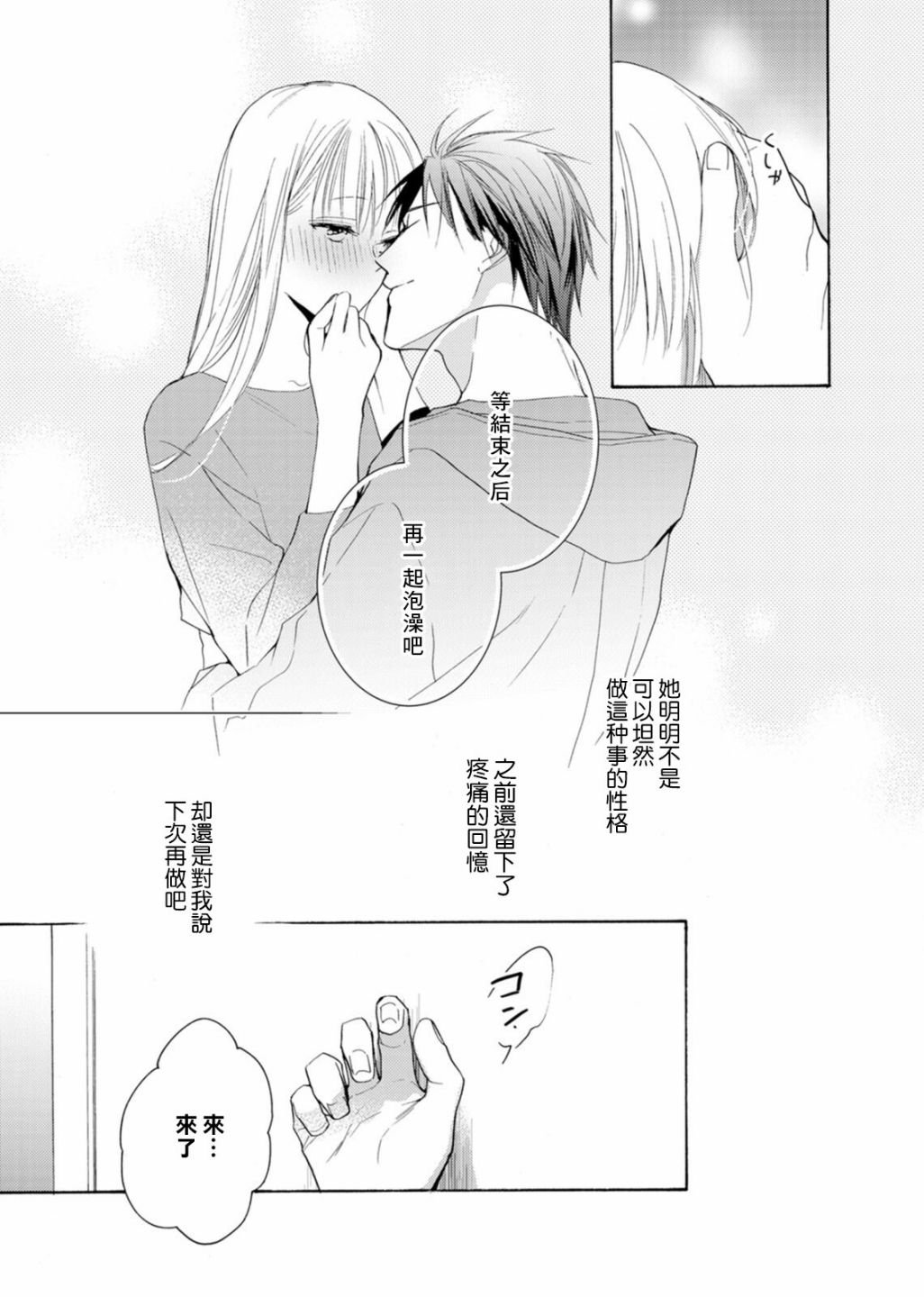 番外01