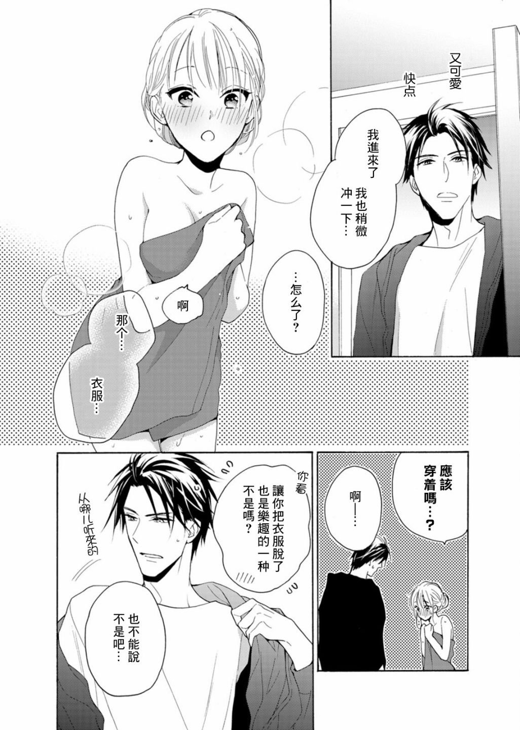 番外01