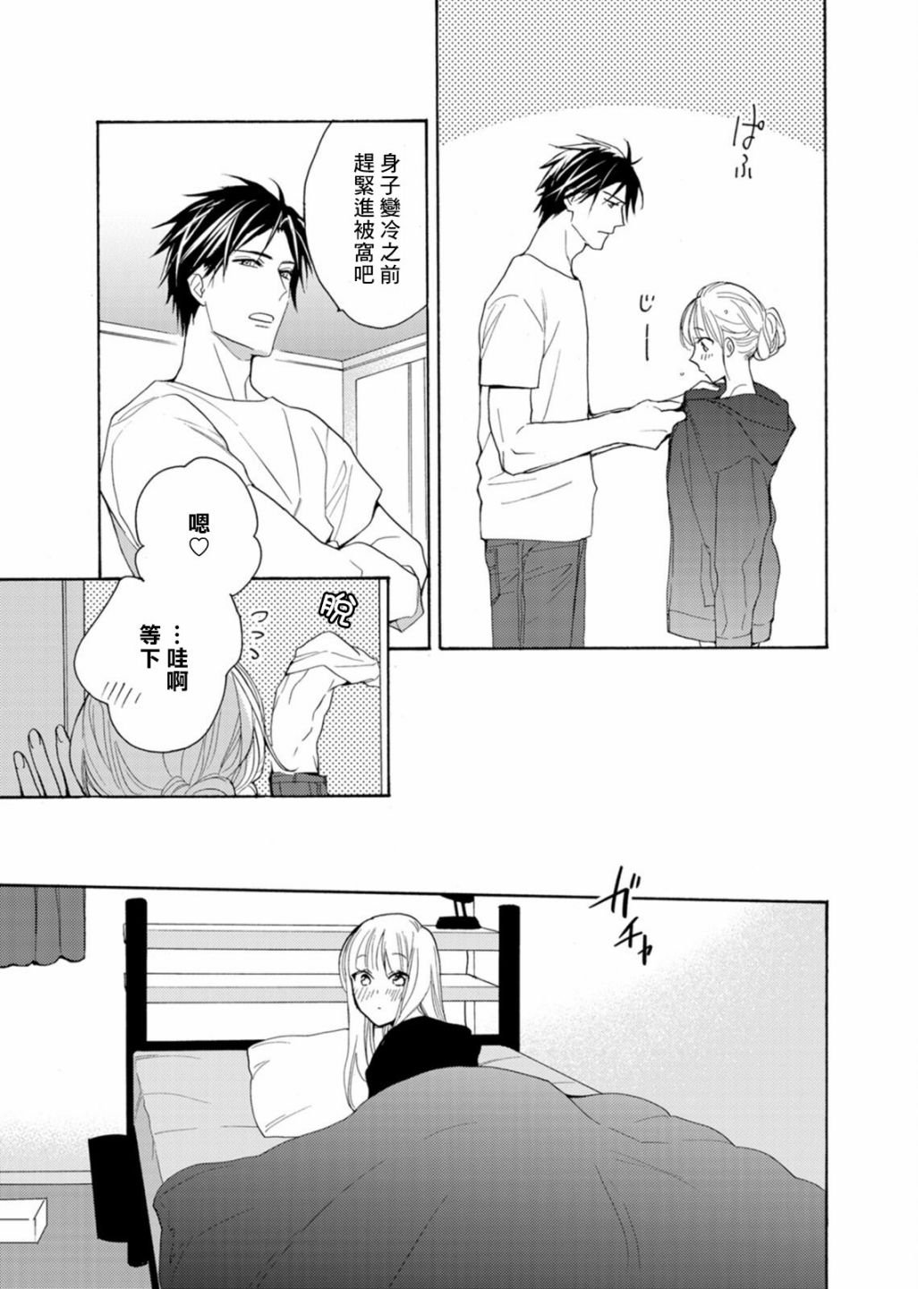 番外01