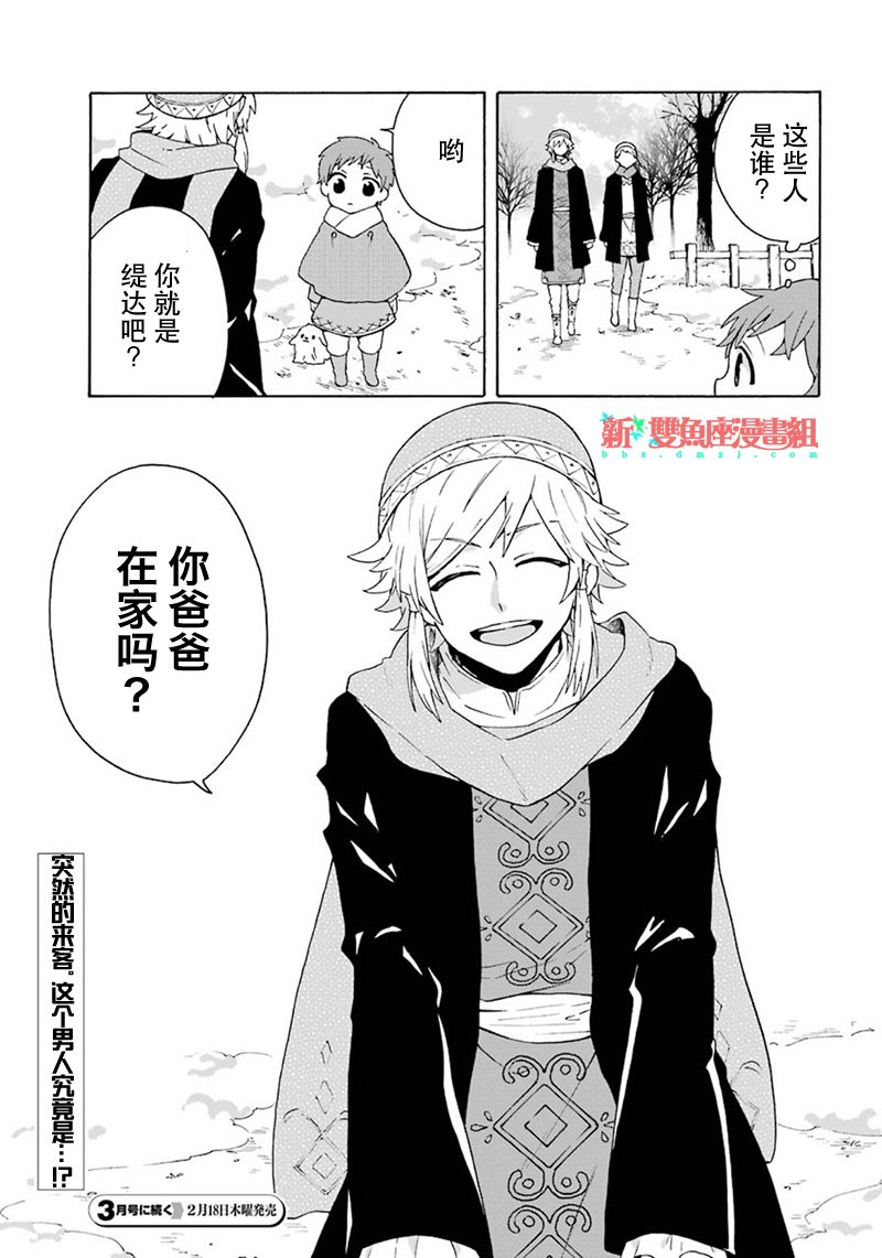 第10话