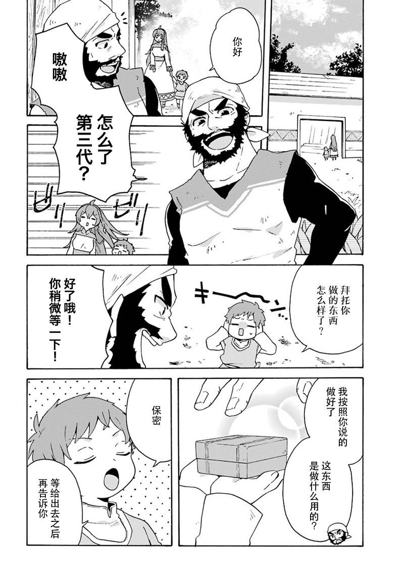 第13话