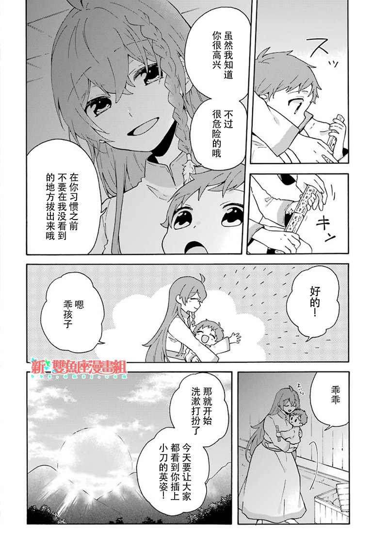 番外01