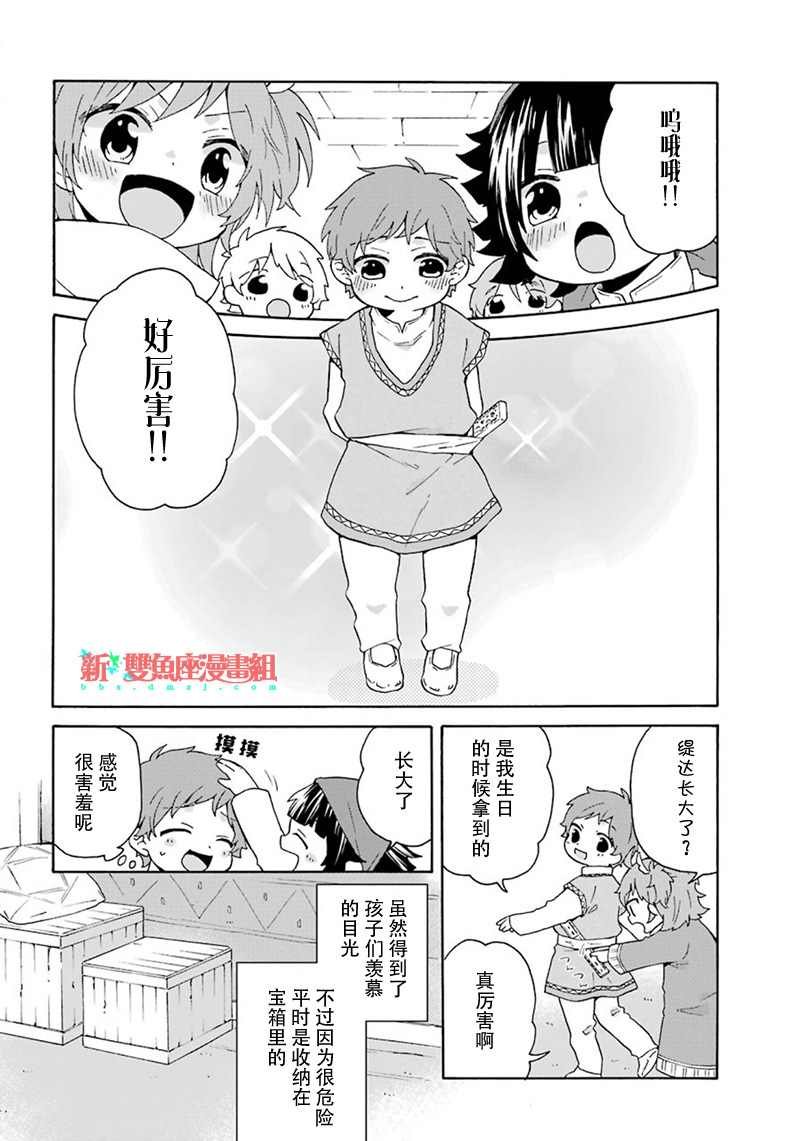 番外01