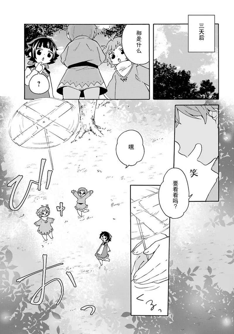 番外01