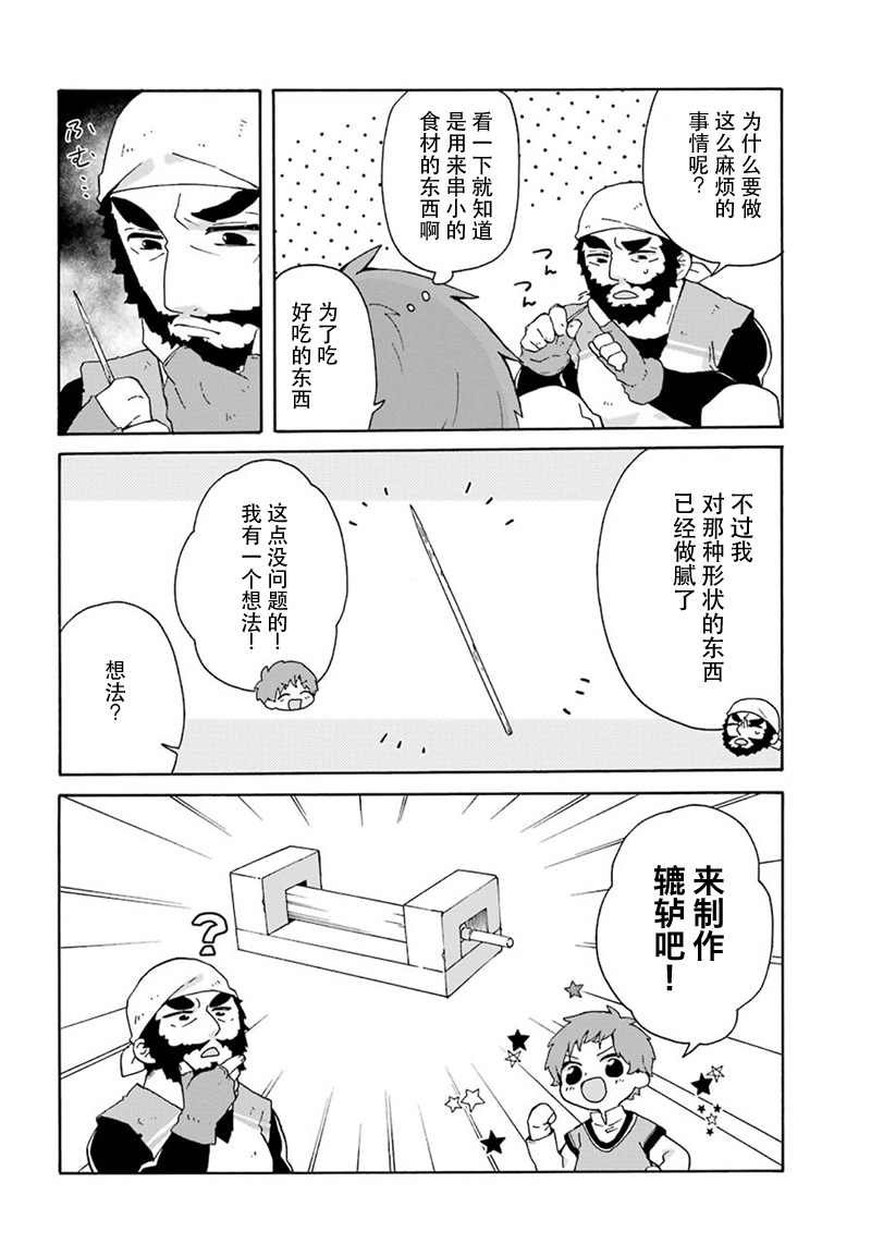 番外01