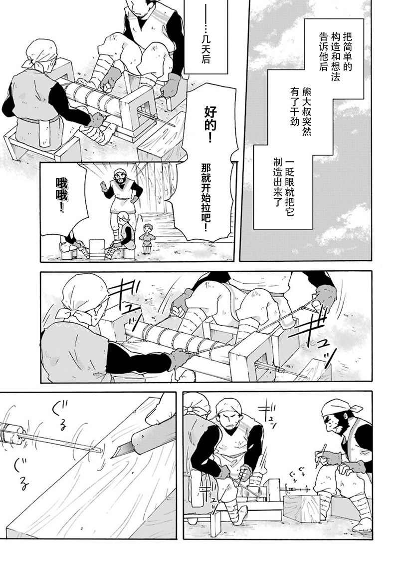 番外01