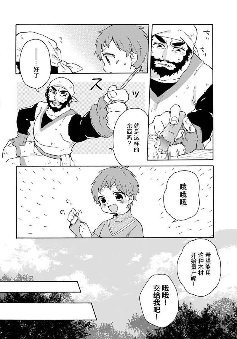 番外01