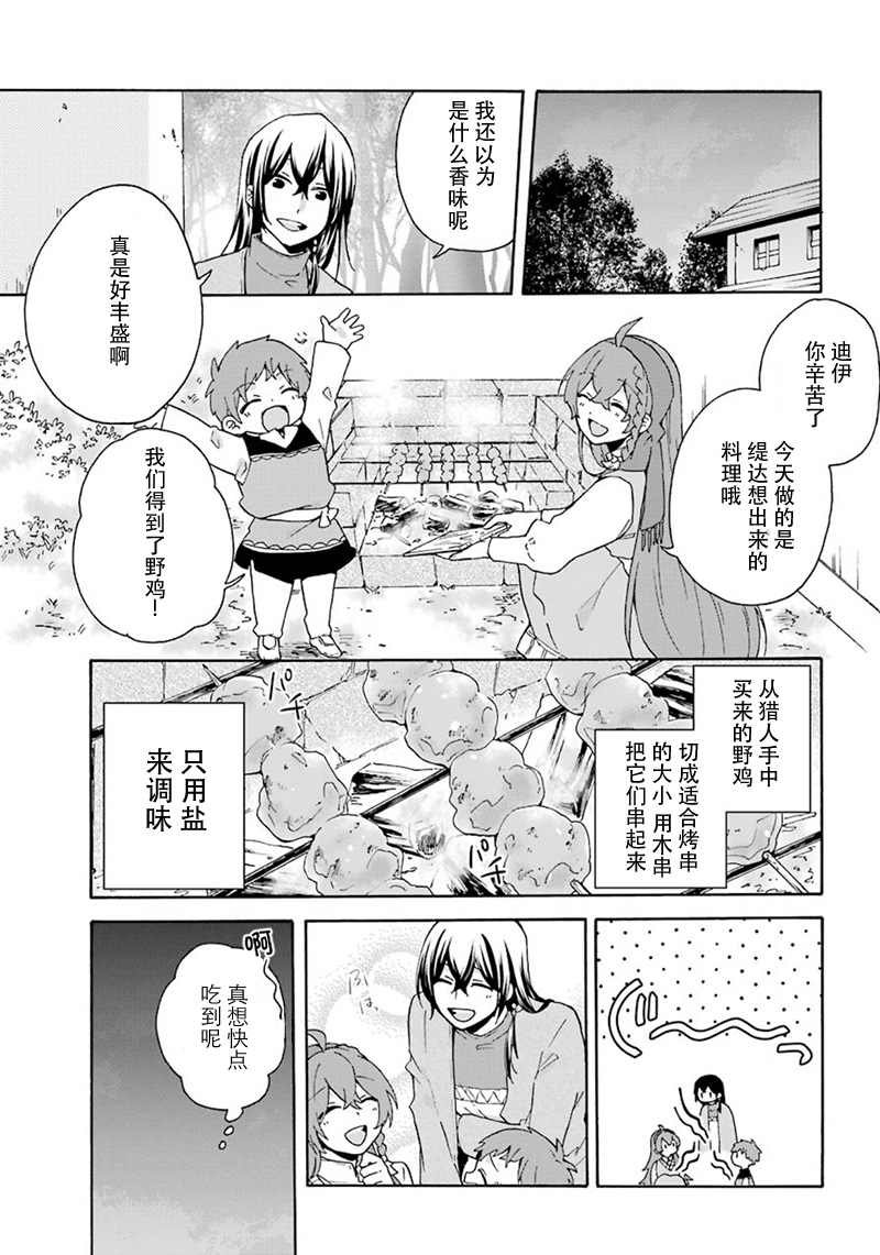 番外01