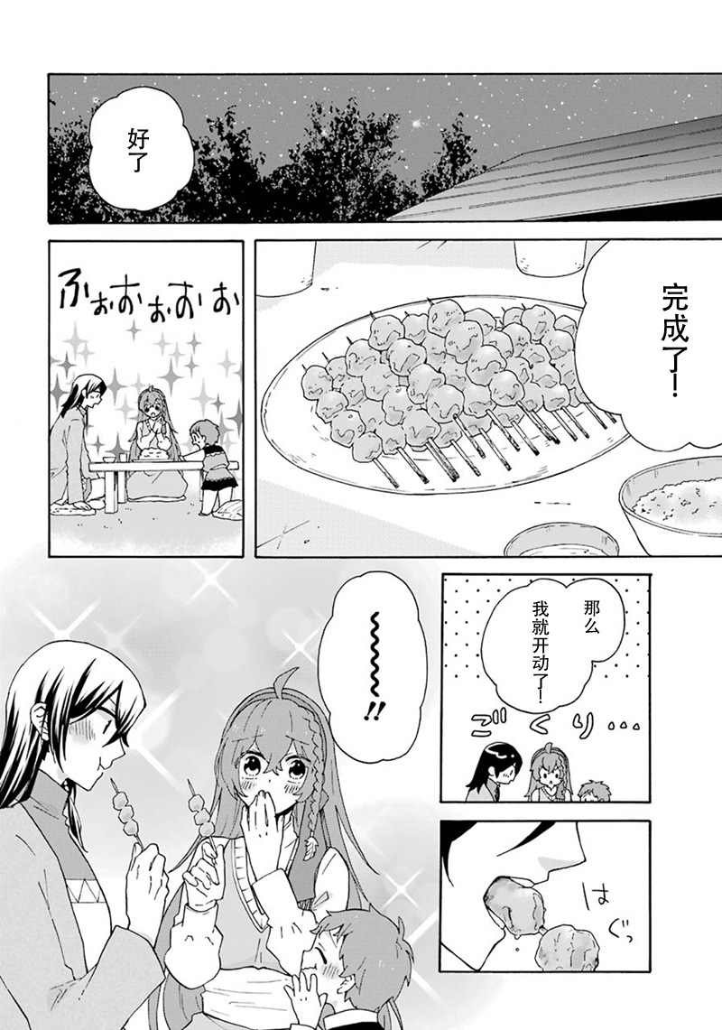 番外01