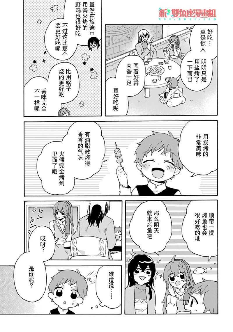 番外01