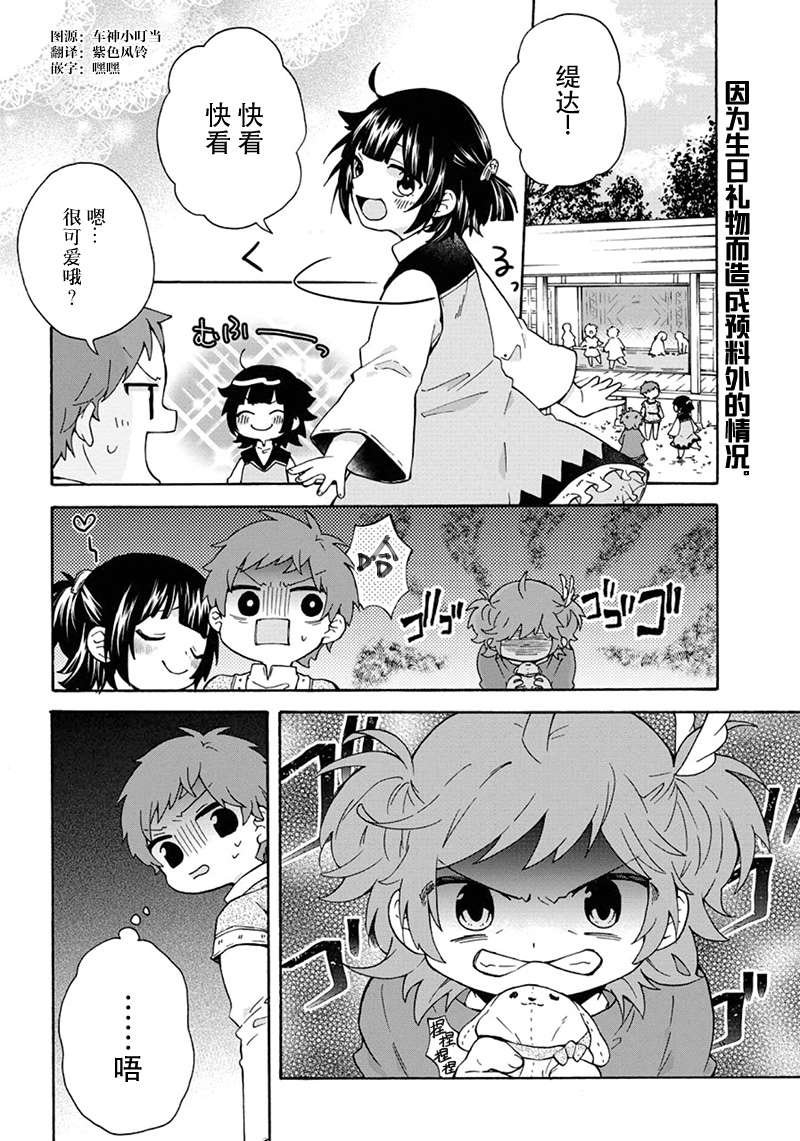 第14话