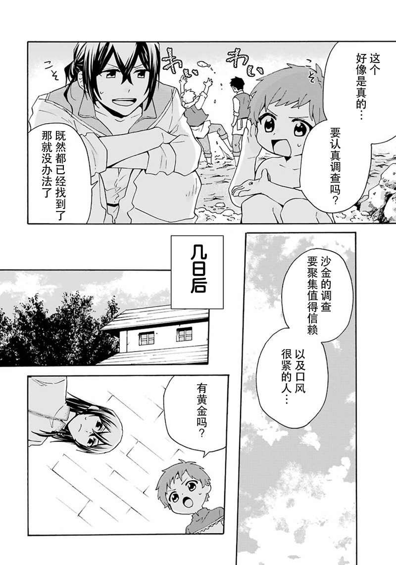 第15话