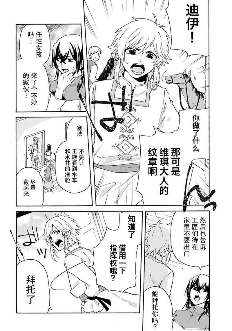 第15话