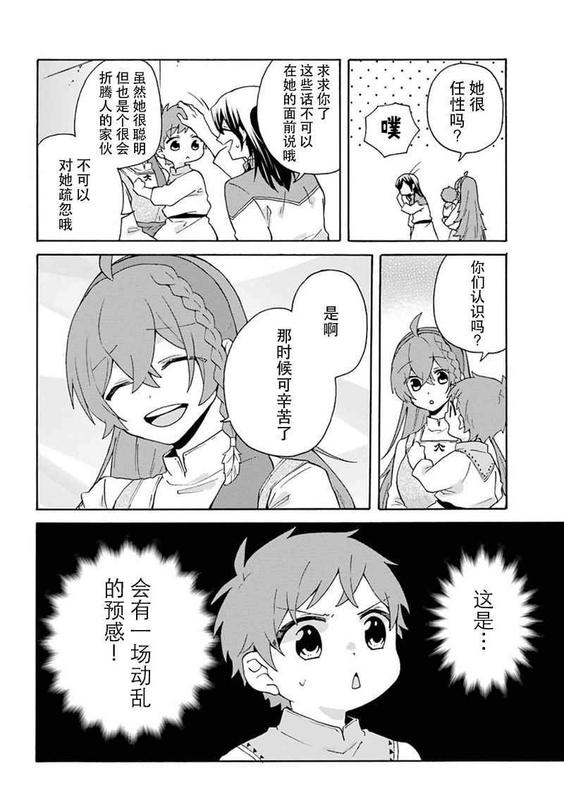 第15话