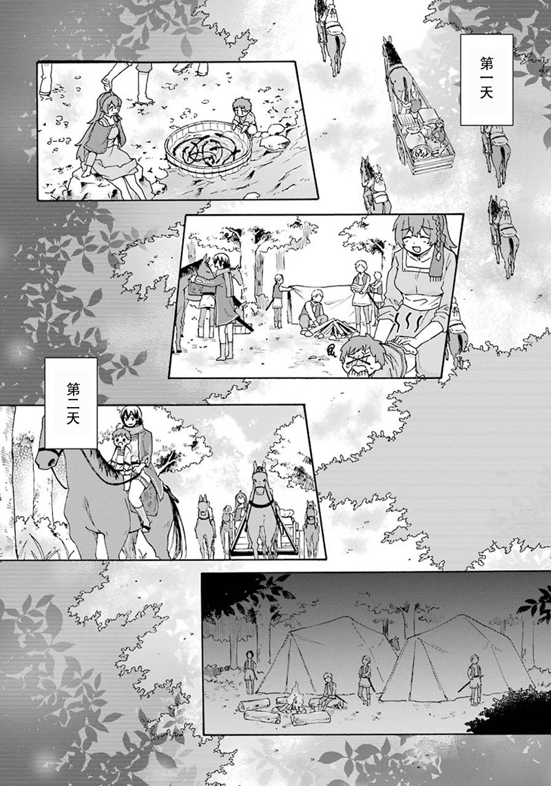 第16话