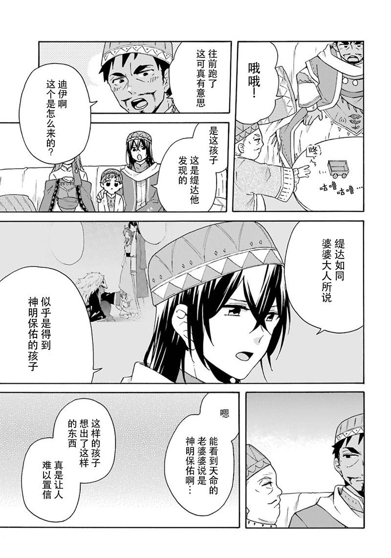 第17话